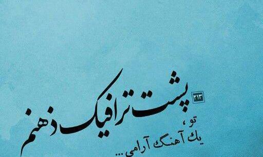 عکس های پروفایل عاشقانه با متن
