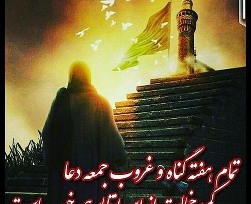 عکس پروفایل امام زمان غمگین