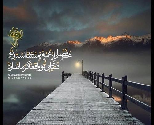 عکس پروفایل امام زمان غمگین