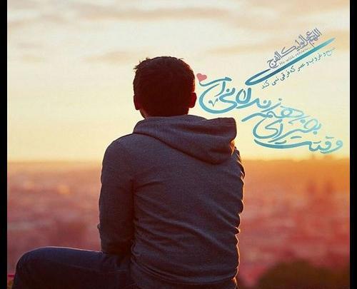 عکس پروفایل امام زمان غمگین