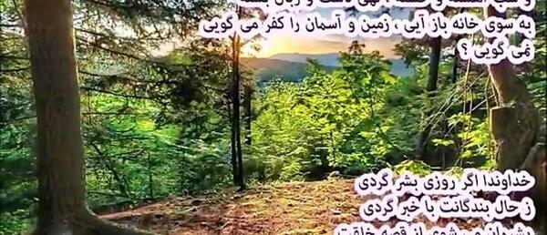 عکس نوشته غمگین گله از خدا