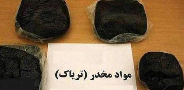 عکس تریاک زرد