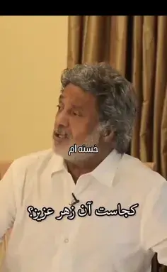 عکس نوشته داریوش چشم من