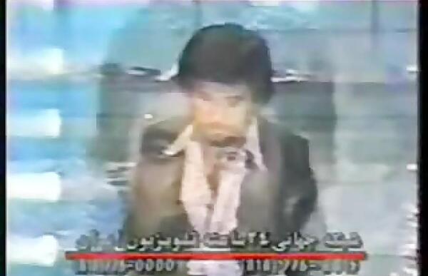 عکس نوشته داریوش چشم من