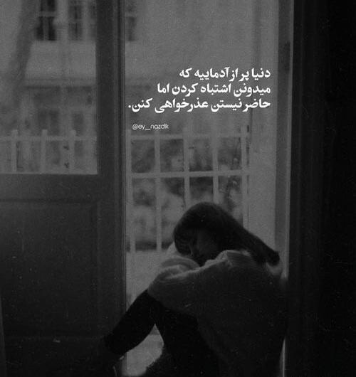 عکس نوشته غرور نداشته باش