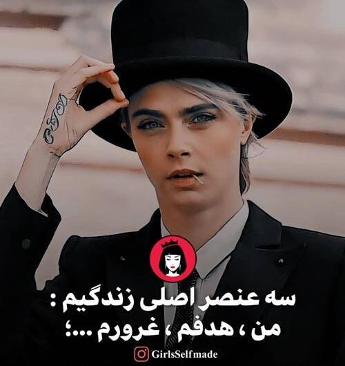 عکس نوشته غرور نداشته باش