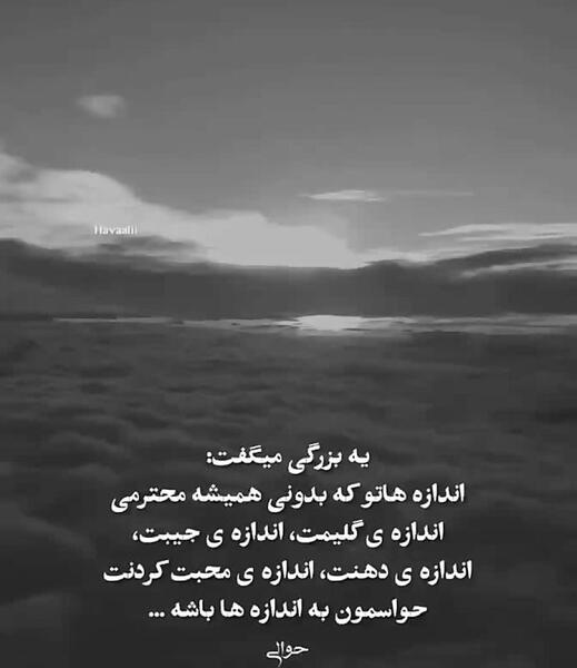 عکس نوشته غرور نداشته باش
