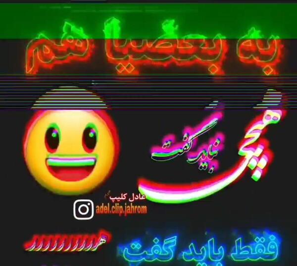 عکس نوشته غرور نداشته باش