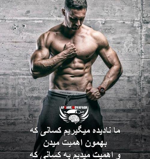 عکس نوشته غرور نداشته باش