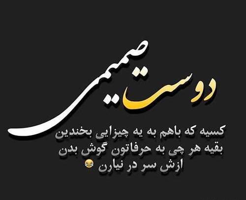 عکس نوشته غرور نداشته باش