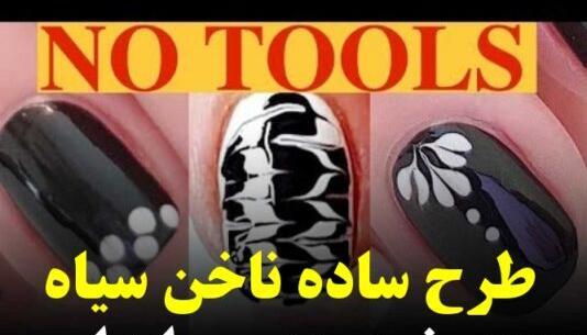 عکس ناخن کوتاه بدون لاک