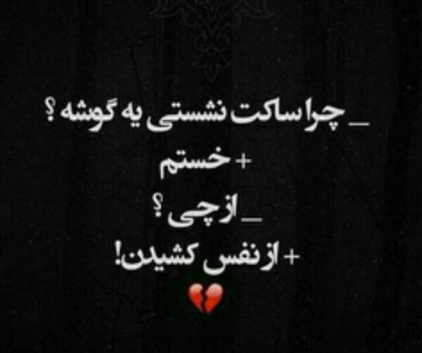 عکس نوشته خواب عمیق