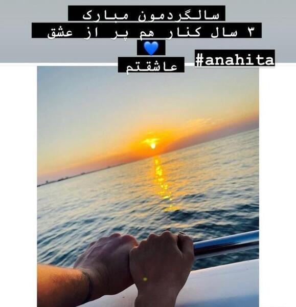 عکس سالگرد ازدواج لب دریا