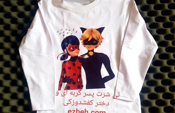 عکس لباس روباه