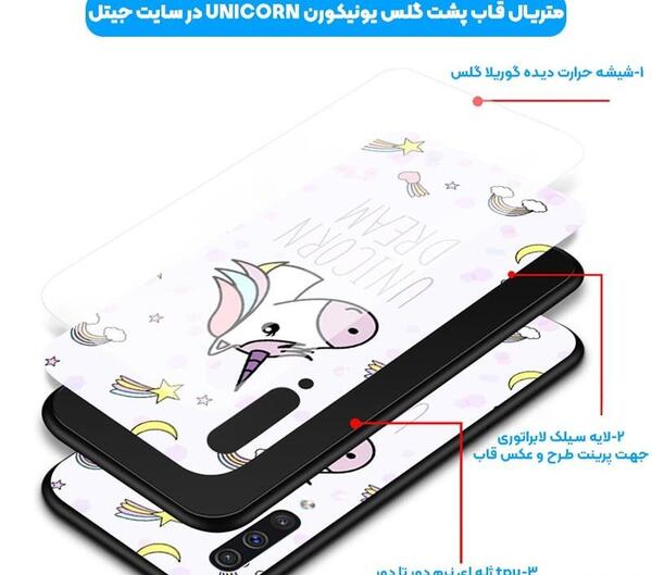 عکس گوشی تک شاخ