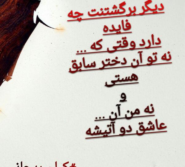 عکس نوشته های کیان