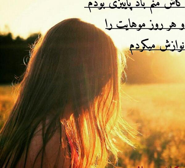 عکس نوشته های کیان