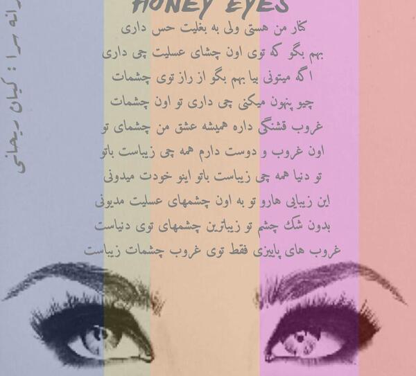 عکس نوشته های کیان