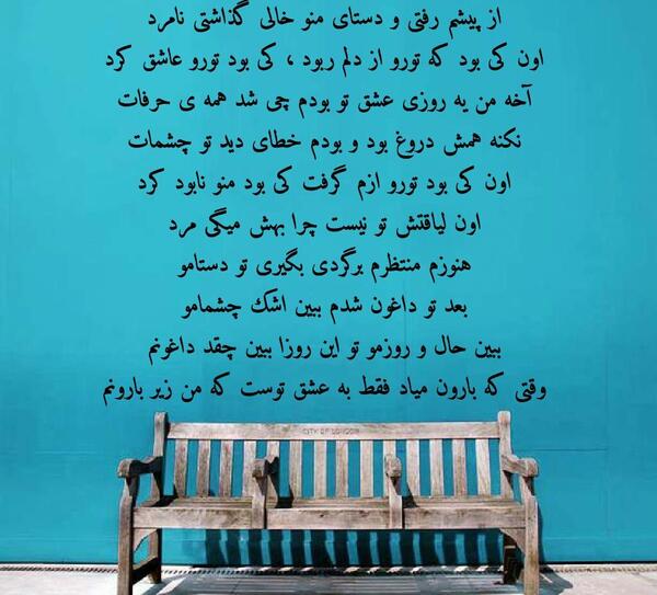 عکس نوشته های کیان