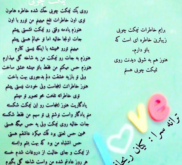 عکس نوشته های کیان