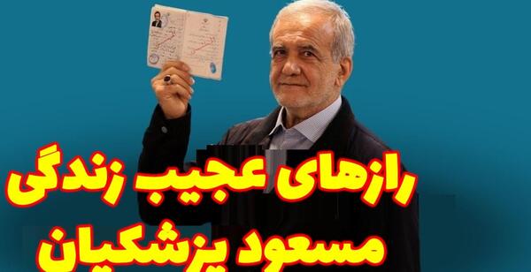 عکس بازیگر ترکی اسیه و دوروک