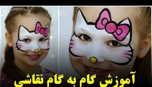 عکس نقاشی صورت روی کاغذ