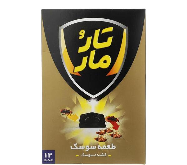 عکس طعمه سوسک