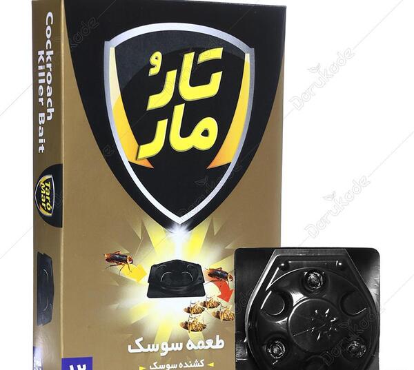عکس طعمه سوسک
