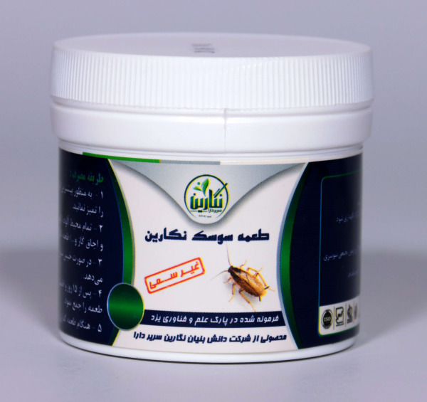 عکس طعمه سوسک
