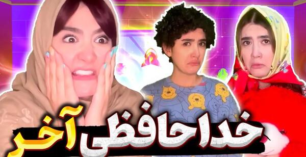 عکس زامبی مهربان