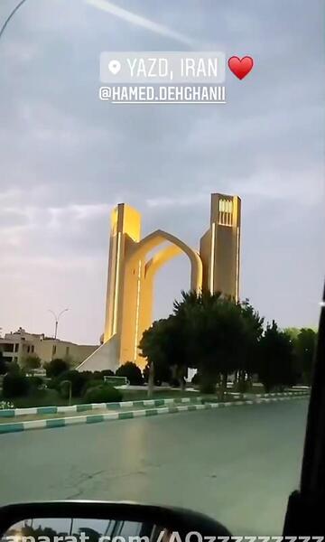 عکس دروازه قرآن یزد