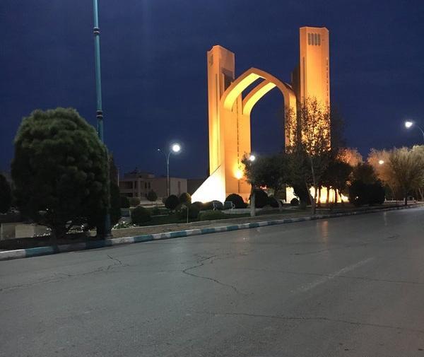 عکس دروازه قرآن یزد