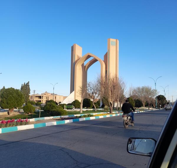 عکس دروازه قرآن یزد