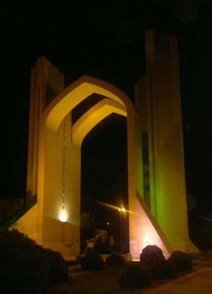 عکس دروازه قرآن یزد