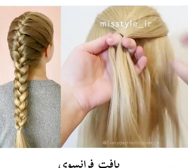 عکس بافت مو فرانسوی