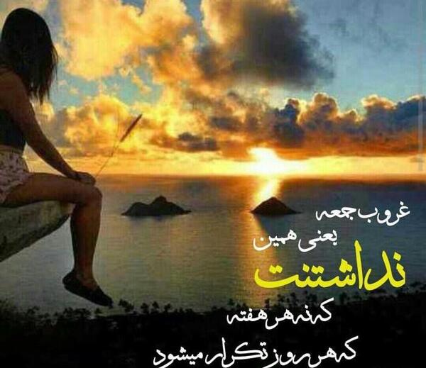 عکس نوشته های غمگین عاشقی