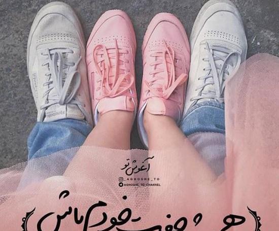 عکس نوشته های غمگین عاشقی