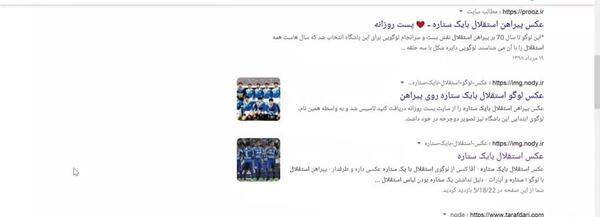عکس لوگو ستاره