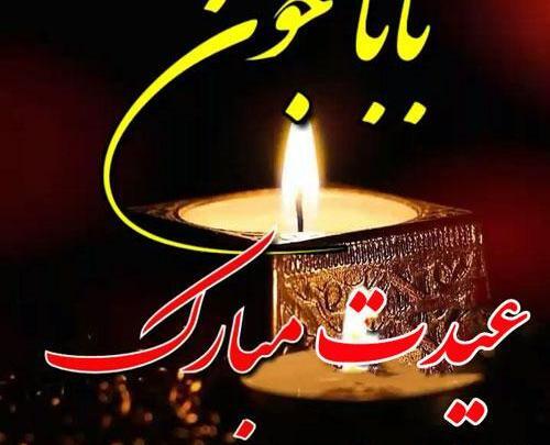 عکس نوشته خونه بدون پدر