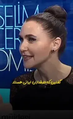 عکس شهریار در رمان توسکا