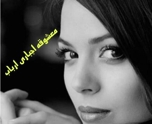 عکس شهریار در رمان توسکا
