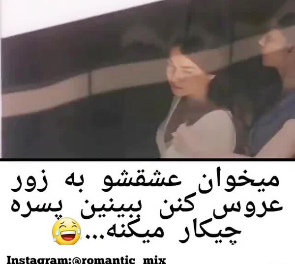 عکس شهریار در رمان توسکا