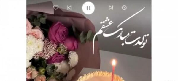 عکس برای استوری تولد عشقم