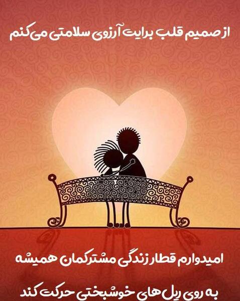 عکس برای استوری تولد عشقم