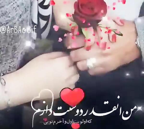 عکس برای استوری تولد عشقم