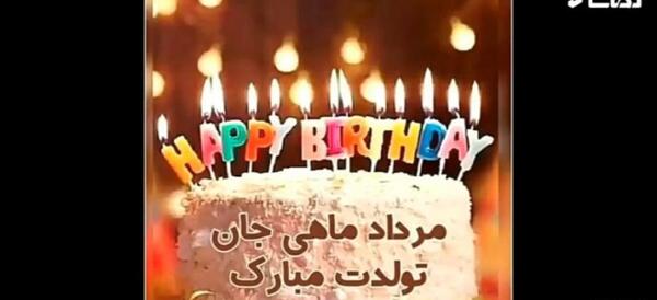 عکس برای استوری تولد عشقم