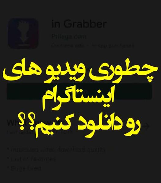 عکس چالش اینستاگرام