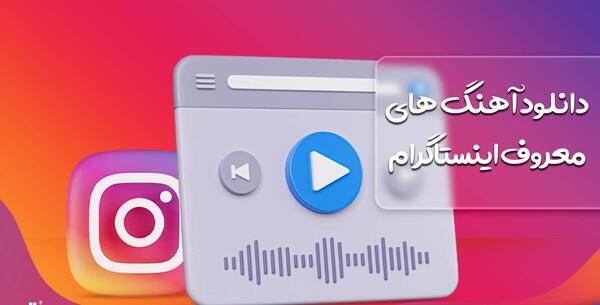 عکس چالش اینستاگرام