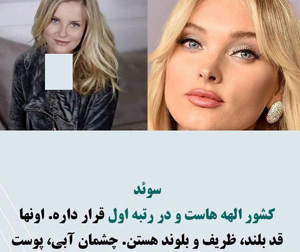 عکس زیباترین زنان