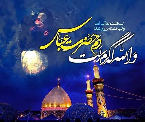 عکس روز جانباز پدر